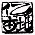 億畝地