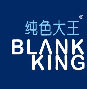 純色大王BLANKKING