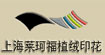 萊珂福萊珂福