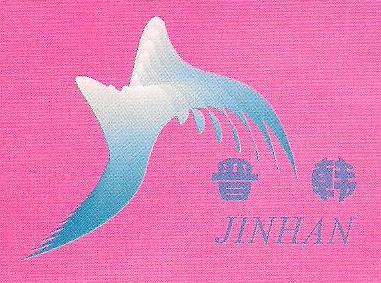 晉韓服飾JINHANFUSHI