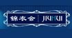 錦衣會錦衣會