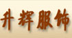 升輝升輝