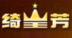 綺芳silkking