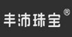 豐沛finepearl豐沛finepearl