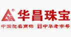 華昌珠寶華昌珠寶