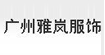 雅嵐yalan