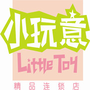 小玩意飾品連鎖加盟littletoy