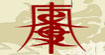 秦風唐韻秦風唐韻