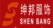 紳邦紳邦