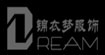 錦衣夢