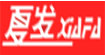 夏發