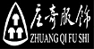 莊奇莊奇