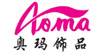 奧瑪奧瑪