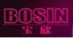 寶欣寶欣