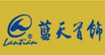 藍天