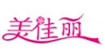 美佳麗美佳麗