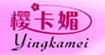 櫻卡媚