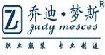 喬迪夢斯喬迪夢斯