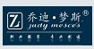 喬迪夢斯JUDY MESCES LINGDUN