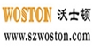 沃士頓WOSTON
