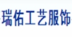 外貿精品男女裝批發