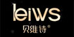 貝維詩品牌內衣