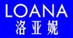 洛亞妮LOANA