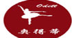 奧得蒂