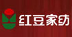 紅豆紅豆