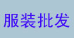 無