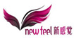 新感覺飾品newfeel