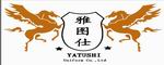 雅圖仕雅圖仕