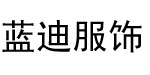 藍迪