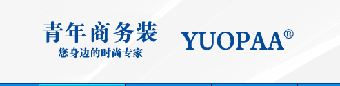 北京優派YUOPAA制衣集團河南分公司北京優派YUOPAA制衣集團河南分公司
