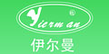 伊爾曼伊爾曼