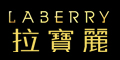 拉寶麗