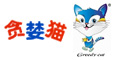 貪婪貓