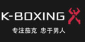 勁霸