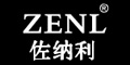 佐納利