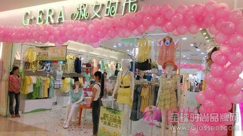 時尚綻放！淑女時代入駐廣州同和店(圖1)