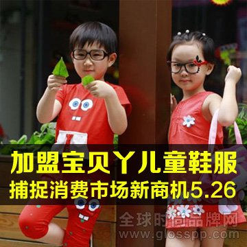 寶貝丫