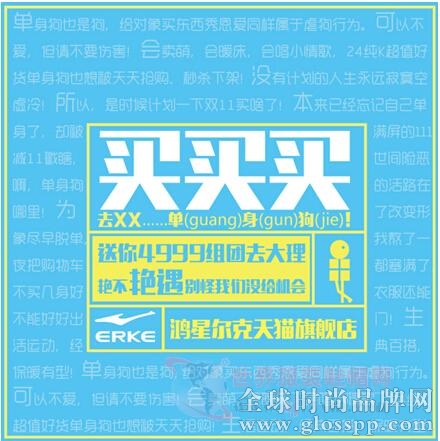 鴻星爾克電商出狠招，1111要你花容不失色