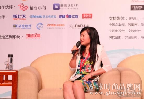 周大生電商總經理宋海鶯