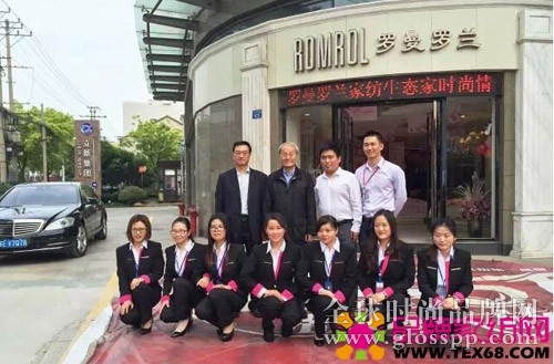 羅曼羅員工與領導合影