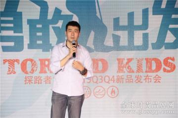 探路者童裝勇敢出發 2015秋冬訂貨會圓滿落幕