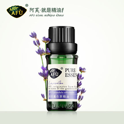 阿芙產品圖