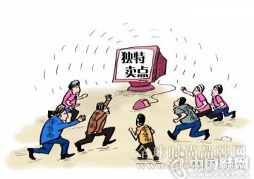經營秘籍：教你制造賣點和增加回頭率