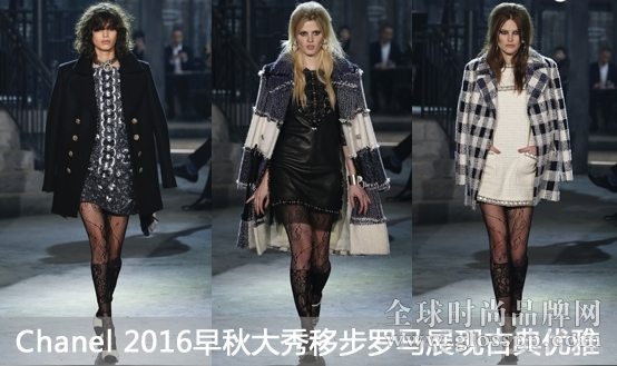 Chanel 2016早秋大秀移步羅馬展現古典優雅