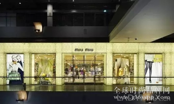 市場震蕩 Prada副線miu miu前途引業界擔憂