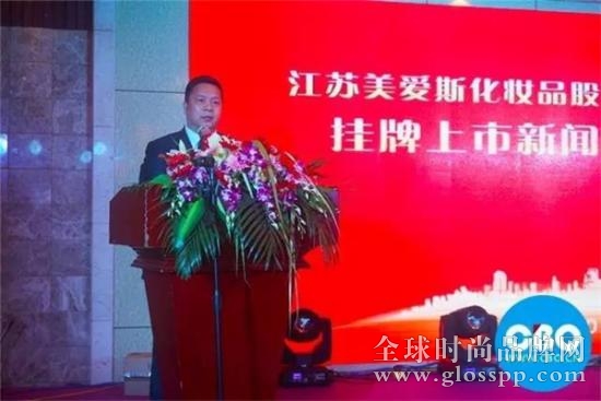 孫金明